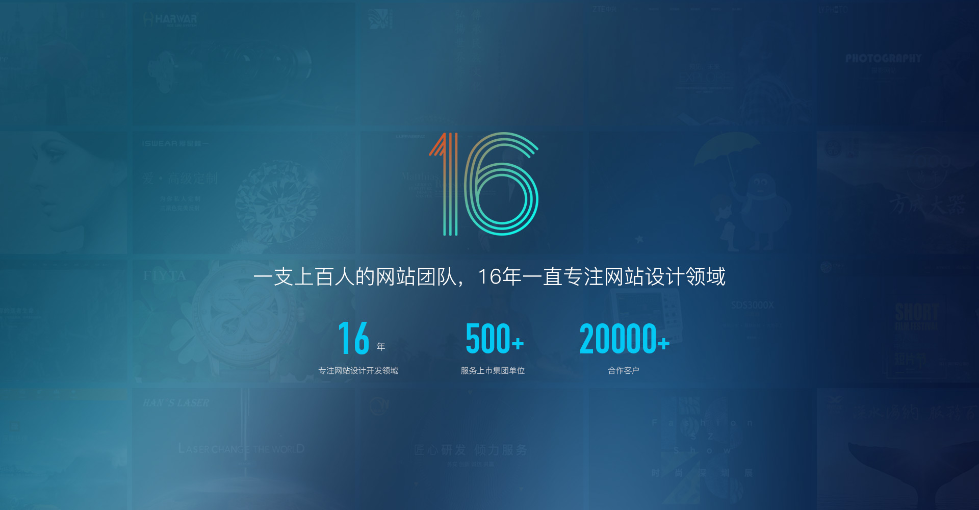 深圳網(wǎng)站建設(shè)，設(shè)計(jì)已超神，不信你來(lái)試